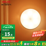 德力西（DELIXI） 小夜灯 充电式感应氛围灯儿童书房卧室走廊节能起夜灯床头喂奶灯 暖白 【光控感应款】