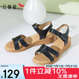 红蜻蜓真皮妈妈凉鞋夏天不累脚中老年凉鞋软底闰月老人鞋WTK23336黑色37