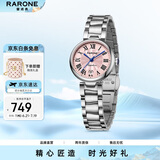 雷诺（RARONE）小美人手表女高级轻奢钢带石英女士手表送女朋友礼物