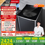 松下（Panasonic）【吴磊推荐】波轮洗衣机全自动10公斤 水氧泡沫净毛毯羽绒羊毛内衣洗衣机 国家补贴不弯腰U1D7