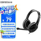 漫步者（EDIFIER）【符合国测要求】USB K800  头戴式电脑笔记本有线耳机 游戏耳机 在线教育听力对话耳麦 黑色