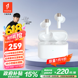万魔（1MORE）Q30真无线蓝牙耳机 42db主动降噪 30H长续航 蓝牙5.3游戏运动音乐耳机适用华为小米苹果 白色