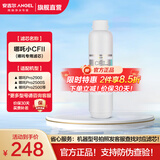 安吉尔滤芯通用 【补贴15%】净水器滤芯 快捷式哪吒滤芯 魔方滤芯600 800 玉龙滤芯 T3滤芯 家用滤芯耗材 哪吒小CFII--温馨提示需更换富锶