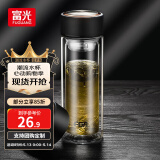 富光双层玻璃杯水杯男女车载家用高硼硅玻璃杯泡茶杯带茶隔玻璃杯子 黑色 320ml 双层玻璃直杯
