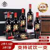 玛轩尼MAHENY法国进口红酒 鲁西荣AOP干红葡萄酒 750ml*6瓶整箱 15.5度