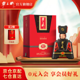 霸王醉 君享 清香型高度白酒 70度原浆 窖藏二十  湖北白酒 端午送礼 70度 500mL 1瓶