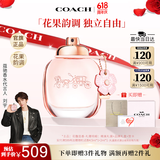 蔻驰（COACH）花馥蕊香女士香水50ml礼盒 节日生日礼物送女友香氛套装618抢先购