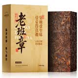 七春老班章普洱茶500g云南特产糯香熟茶茶砖勐海古树熟茶叶中秋自饮