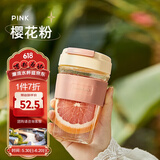 乐扣乐扣（LOCK&LOCK）男女杯子便携咖啡杯高颜值耐热泡茶杯玻璃杯硅胶防烫杯套苏打杯 藕粉色（直饮口）