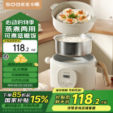 小质2L电煮锅低糖电饭煲电热锅小电锅宿舍小锅电蒸锅泡面小火锅智能电脑控制多功能锅DZG08DT