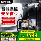 亿力高压洗车机2500W商用清洗机洗车泵物业汽美洗车高压水枪9022G