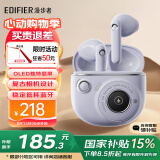 漫步者（EDIFIER）【缪斯设计金奖】TO-U3 Plus花再蓝牙耳机真无线半入耳游戏音乐追剧低延迟通话降噪送男女生日礼物 紫色+紫恐龙耳机套+定制收纳袋