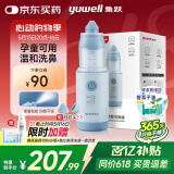 鱼跃（Yuwell）电动洗鼻器升级防尘盖儿童鼻腔清洗器鼻喷成人便携式JQ-P06U