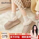 达芙妮雪地靴女毛毛鞋加绒加厚保暖棉鞋厚底学生女生2025冬季 卡其色 37 (235mm) 标准码