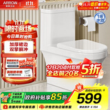 箭牌（ARROW）卫浴大冲力喷射虹吸式防臭节水马桶家用缓降盖板连体抽水坐便器 镇店款/豪华加厚/旋涡冲水/ 1185U 400mm