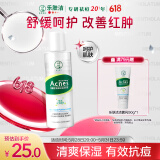 曼秀雷敦（Mentholatum）乐肤洁抗痘护理 爽肤液150ml（补水保湿 紧致毛孔去油抗痘）