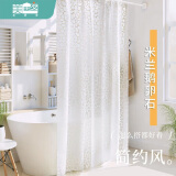 美居客 浴帘 PEVA浴室帘 免打孔浴帘布卫生间隔断帘180*180CM米兰鹅卵石