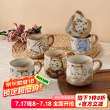 美浓烧（Mino Yaki） 日本进口濑户烧手绘咖啡杯 日式侘寂风粗陶马克杯 可爱猫咪杯子 小猫