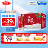 三元红枣枸杞牛奶整箱200mL*12盒