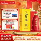 口子窖 六年型 兼香型白酒 52度 450ml*1瓶 单瓶装