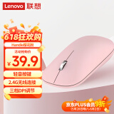 联想（Lenovo）无线鼠标轻音鼠标 Air Handle轻音无线鼠标 便携办公鼠标 樱花粉