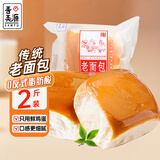 善美源老面包2斤整箱奶香味传统面包手撕怀旧老式面包早餐代餐零食