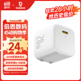 倍思小方块 苹果充电头iPhone16充电器PD20W快充头 适用苹果15/14ProMax/13手机iPad平板Type-C插头