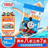 小火车（THOMAS & FRIENDS）托马斯深海鳕鱼肠 韩国进口宝宝零食儿童0添加鱼肉肠 原味105g