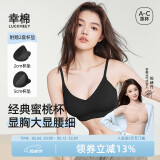 幸棉（LUCKMEEY）外扩内衣小胸显大无钢圈内衣女聚拢文胸漫画胸 黑色 背心款 XL