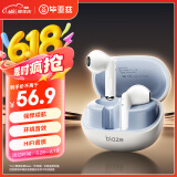 毕亚兹2025新款蓝牙耳机半入耳式真无线音乐通话运动跑步高音质游戏电竞蓝牙5.4适用安卓苹果