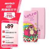 mentech美碳铭普PowFi TT无线随身wifi充电宝二合一10000毫安移动电源 联通4G上网卡便携路由器 草莓熊