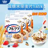 卡乐比（Calbee）卡乐比减糖水果麦片550g*3 即食独立包装早餐营养饱腹