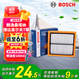 博世（BOSCH）空气滤芯滤清器格2963朗逸行宝来桑塔纳捷达高尔夫7速腾POLO明锐