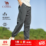 骆驼（CAMEL）速干运动裤男透气梭织束脚休闲裤子 J13BA6L6008 乌绿灰 XL