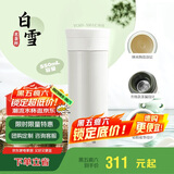 膳魔师（THERMOS）保温杯550ml男女陶瓷内胆泡茶咖啡保冷水杯子TCMV白雪