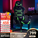 GTRACING电竞椅家用电脑椅子沙发椅可躺人体工学椅老板椅游戏椅学习会议椅 科技布款-透气耐磨+3D扶手(绿色)