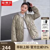 坦博尔羽绒服女短款时尚菱格收腰宽松保暖女士外套TD238268 椰壳咖 165 