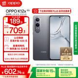 OPPO K12x 8GB+128GB 钛空灰 政府国家补贴 120Hz旗舰级OLED直屏 80W闪充 5500mAh大电池 骁龙5G手机