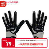 小牛电动 小牛电动NIULIFE 秋冬电动车骑行手套 可触屏 保暖手套 【基础款】浅灰色 均码