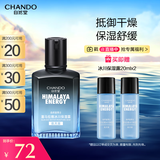 自然堂男士喜马拉雅冰川清爽滋润补水保湿露70mL
