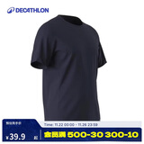 迪卡侬短袖速干衣男训练宽松半袖上衣运动T恤男-5004507
