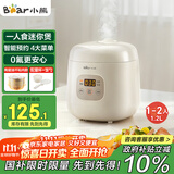 小熊（Bear）电饭煲1-2人用 迷你可预约多功能电饭锅宿舍小容量迷你煮饭煮粥压力米饭锅1.2L DFB-H12E6国家补贴