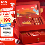 晨光（M&G）故宫联名文具套装22件套 双层金榜题名学生考试礼盒 考试中性笔铅笔钢笔笔记本HAGP2656考试套装
