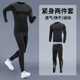 步锐特（BURUITE）健身衣服运动套装男跑步紧身衣裤训练压缩高弹速干衣保暖内衣打底