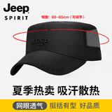 Jeep吉普帽子男平顶帽夏网眼轻便透气百搭鸭舌帽旅行防晒四季遮阳帽 0020黑色（平顶帽，透气速干） 均码