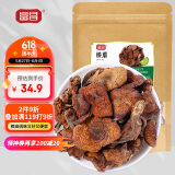 富昌 榛蘑150g 东北特产野生榛蘑 山珍菌菇南北干货 小鸡炖蘑菇食材