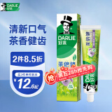 DARLIE好来(原黑人)【白鹿推荐】茶倍健百里香龙井牙膏清新口气健齿190g