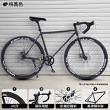 WELLCLS公路自行车赛车成人单速实心胎死飞骑行男女学生自行车单车山地 40刀-纯黑色 26寸【适合：165-185cm】