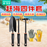 漫生活赶海工具4件套铲子挖沙玩具小锄头种菜工具沙滩玩具铁锹赶海手套