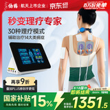 仙鹤院线同款中频治疗仪医用脉冲电疗仪家用按摩同款电针灸偏瘫QX-736